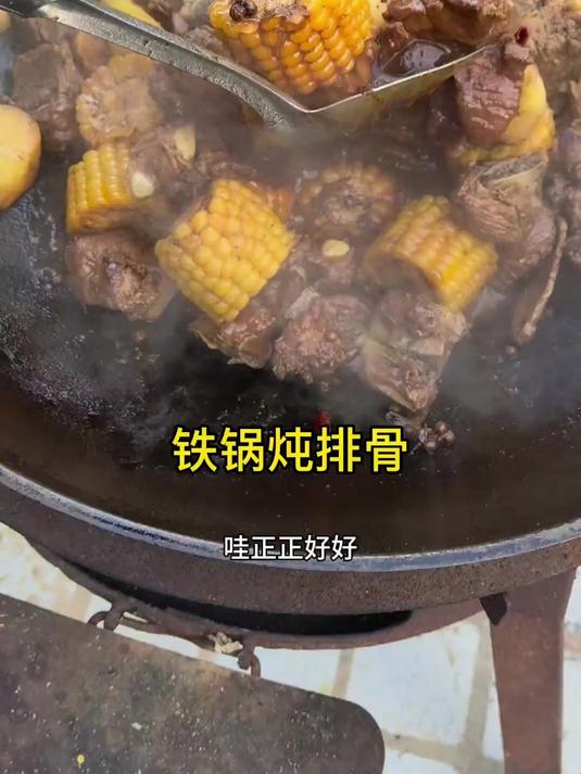 大降温做个铁锅炖排骨吃吃，农家柴火灶，炖的太香啦