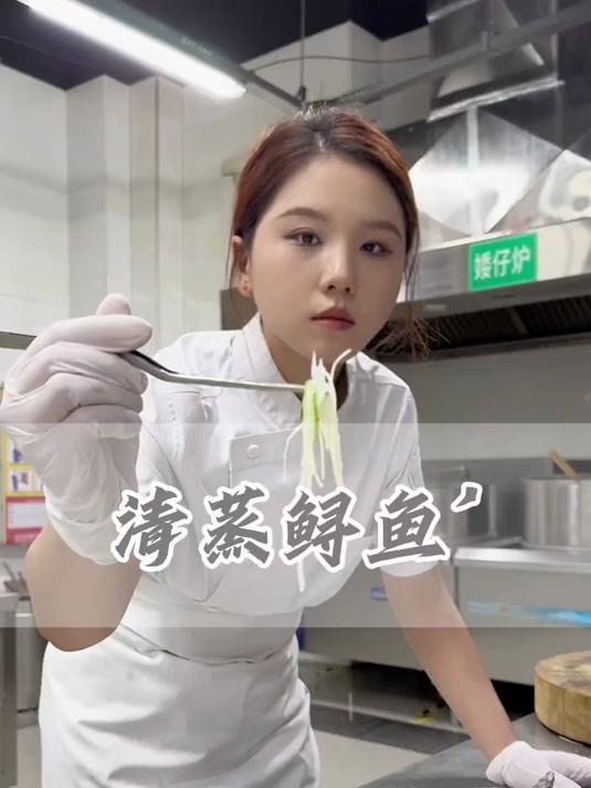 刚学的清蒸鲟鱼,做法简单,在家里也能做哦