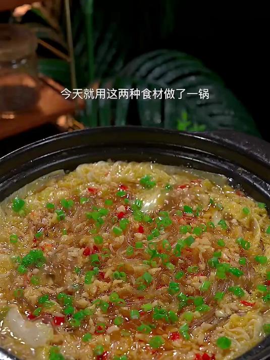 蒜蓉粉丝娃娃菜太美味了