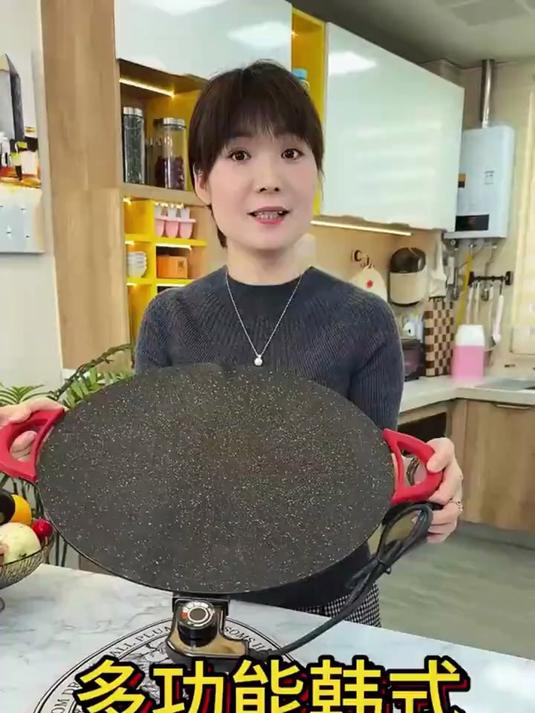 多功能韩式烤盘！家用烧烤必备好物！在家也能天天吃烤肉！