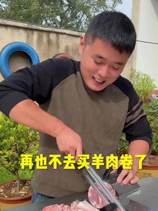 牛羊肉切片机 有了它再也不用出去买羊肉卷了 随时想吃 随时切