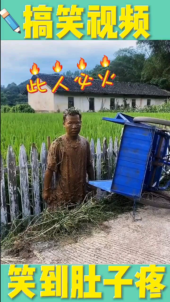 盘点那些干啥啥不行的人类,搞笑视频,笑到肚子疼