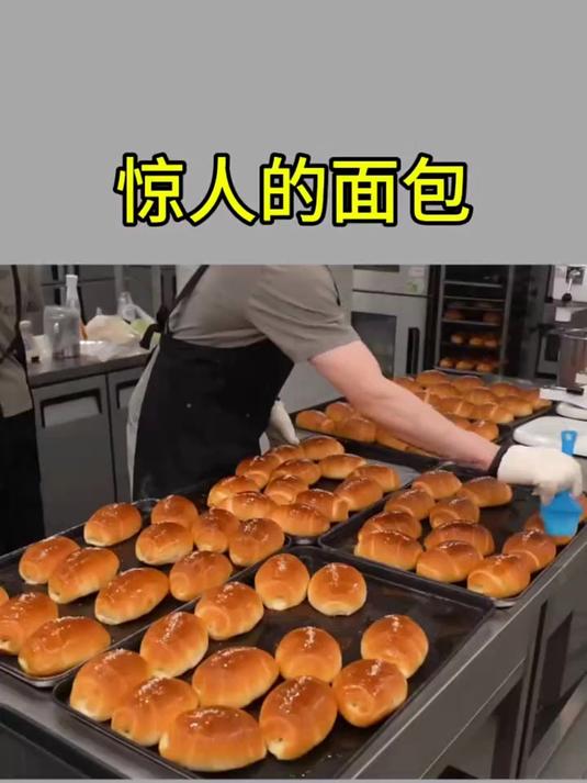 面包的制作过程