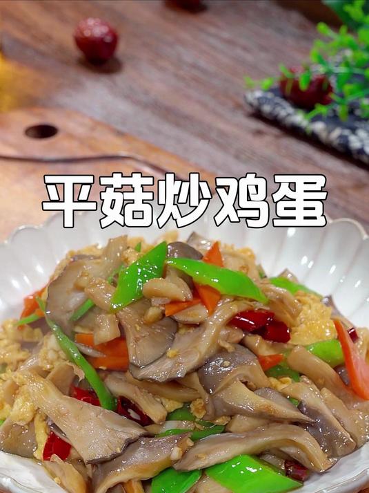 蘑菇和鸡蛋一起炒才好吃,鲜香嫩滑