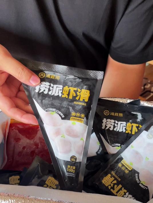 海底捞虾滑又来活动了,这个价格真的划算