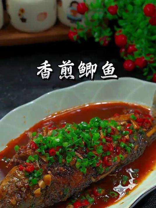 百吃不厌的香煎鲫鱼