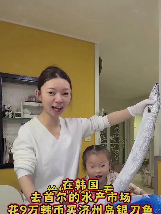 去首尔水产市场花9万韩币买济州岛银刀鱼,看我都怎么做的吧