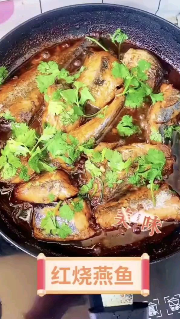美味燕儿鱼,这样做