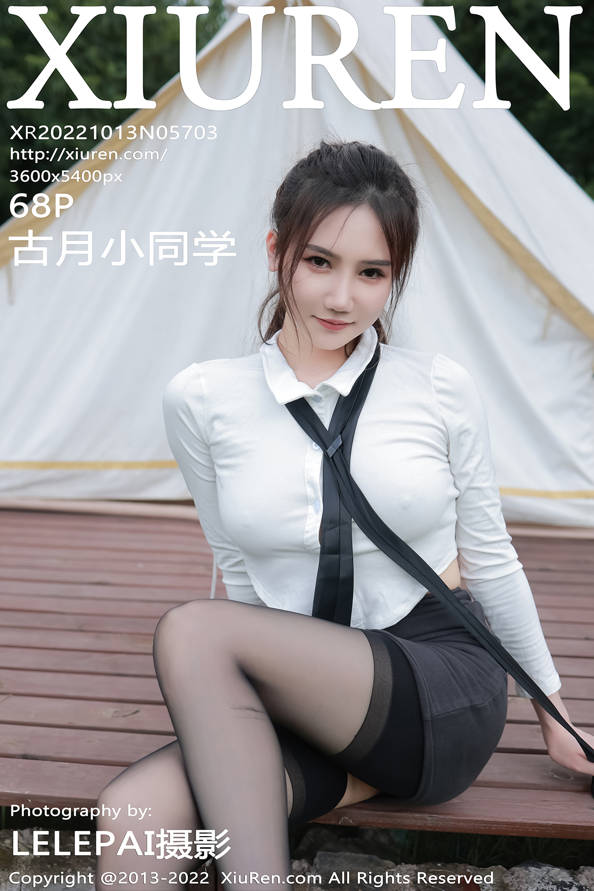 【XiuRen秀人网】2022.10.13 Vol.5703 古月小同學【68P】-六色网