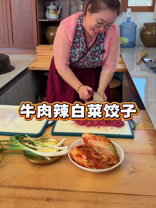 牛肉辣白菜饺子，鲜辣入味超解馋