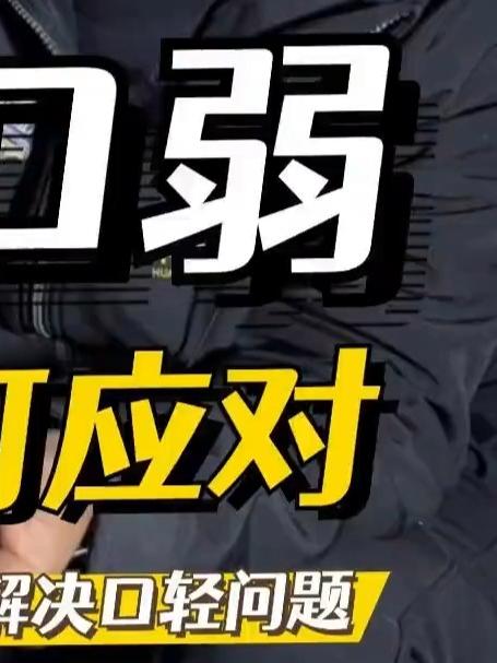 冬天钓鲫鱼,2大绝招解决口轻口弱问题