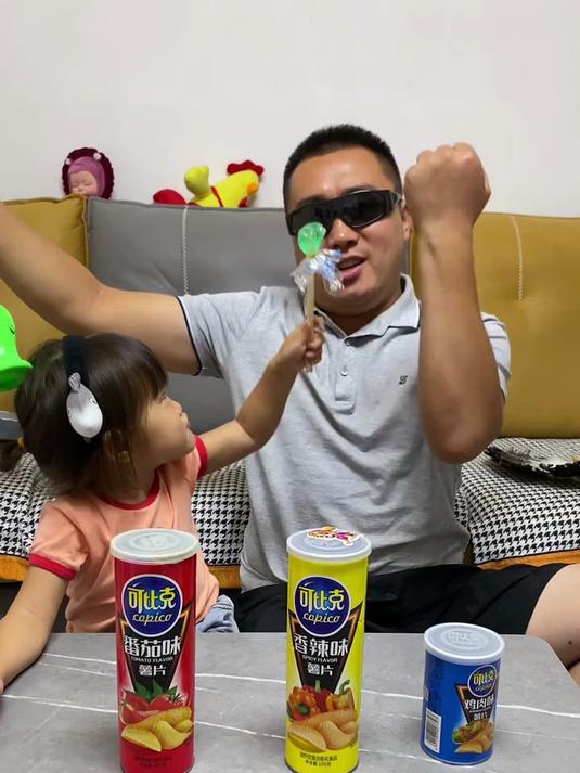 玩起来，太开心了！