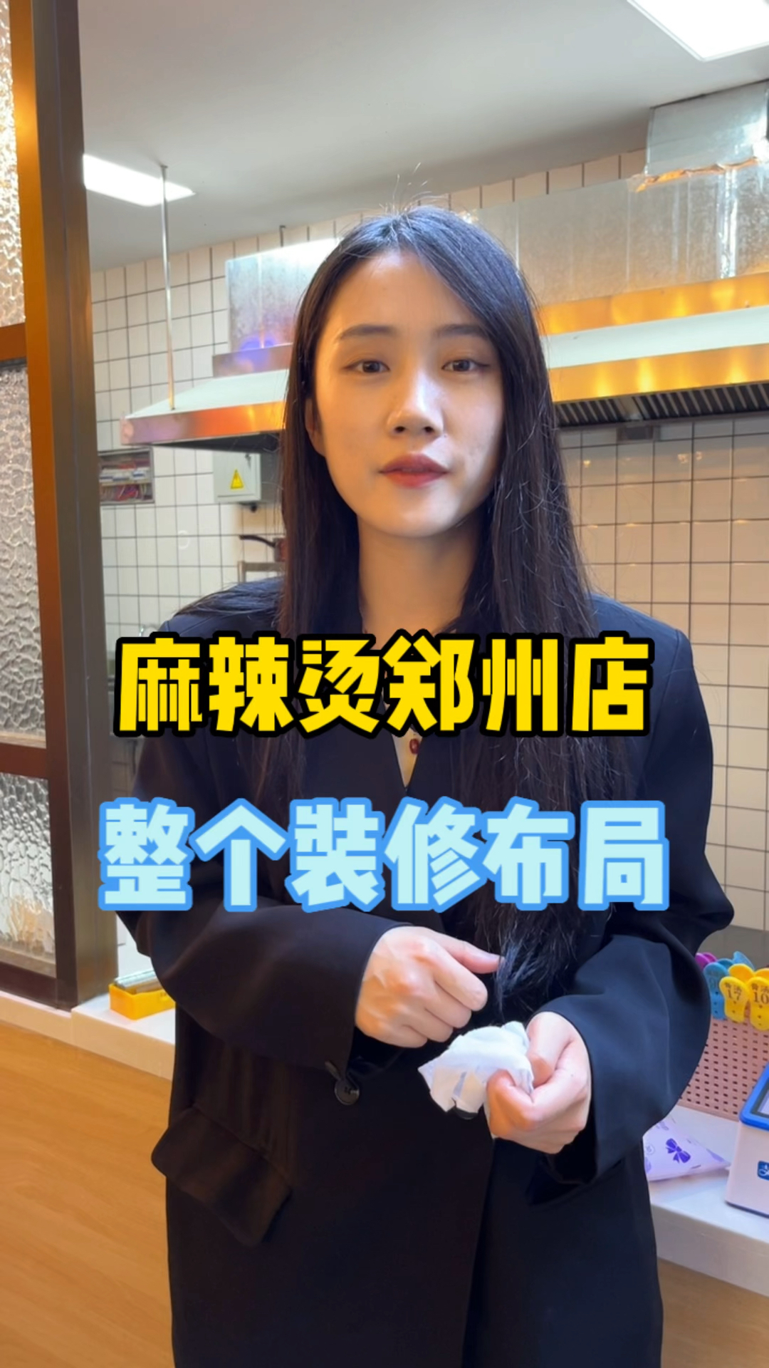 以咱们郑州麻辣烫店为例,装修需要注意以下三点