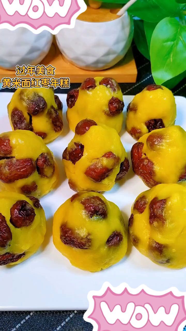黄米面枣糕的做法#城市寻味记