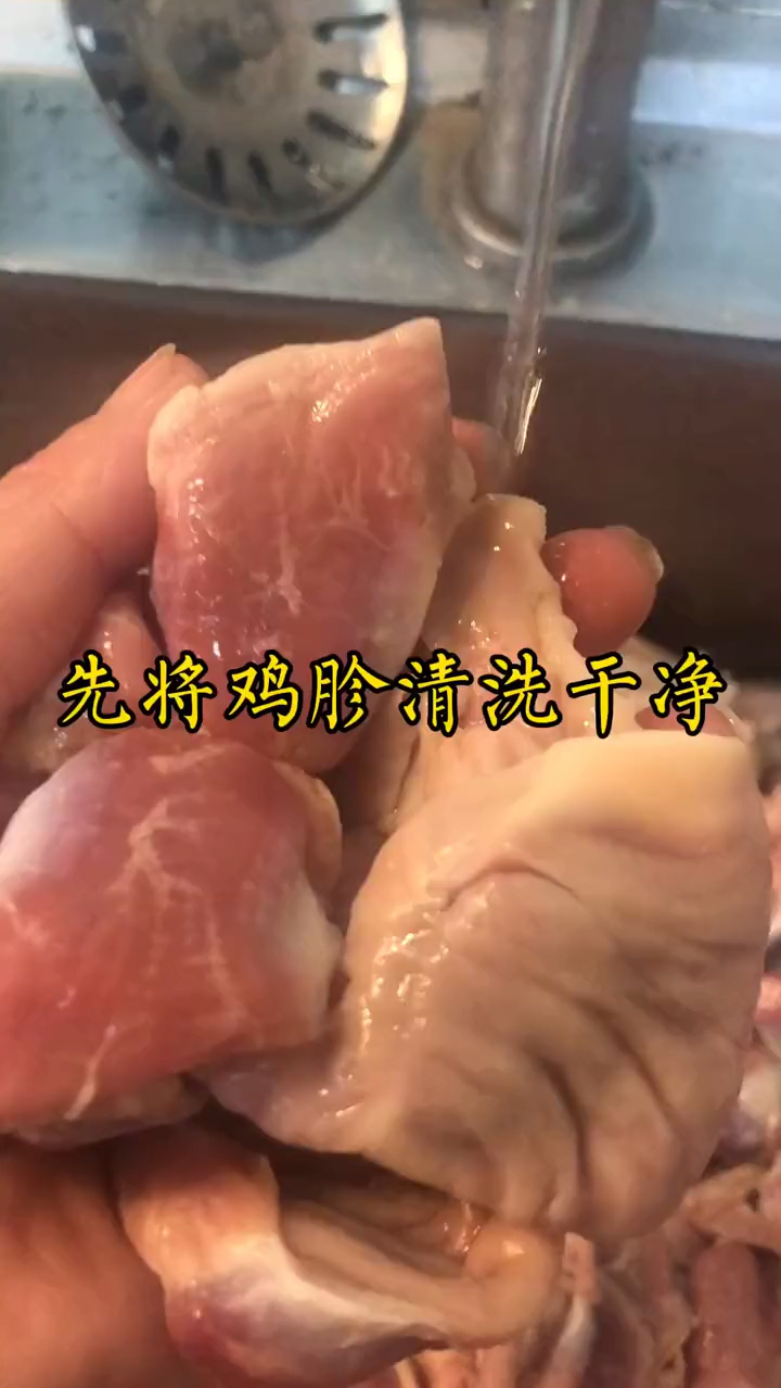 酱香鸡珍如何做才好吃?
