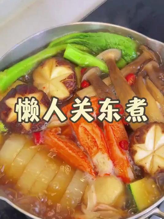 白象关东煮汤料日式调味料旗舰店0脂肪 水煮菜汤底汤料添加鲣鱼粉