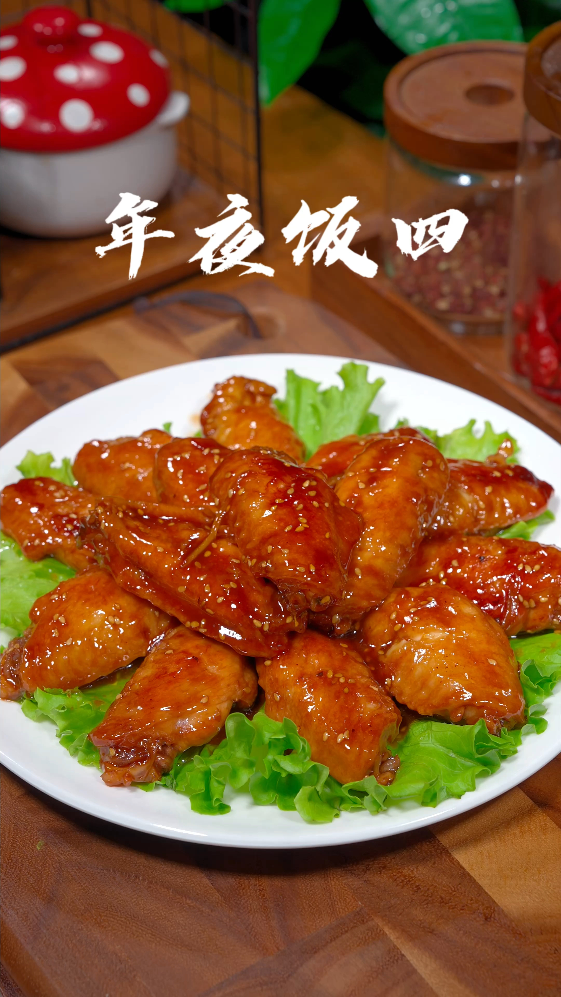 可乐鸡翅的做法