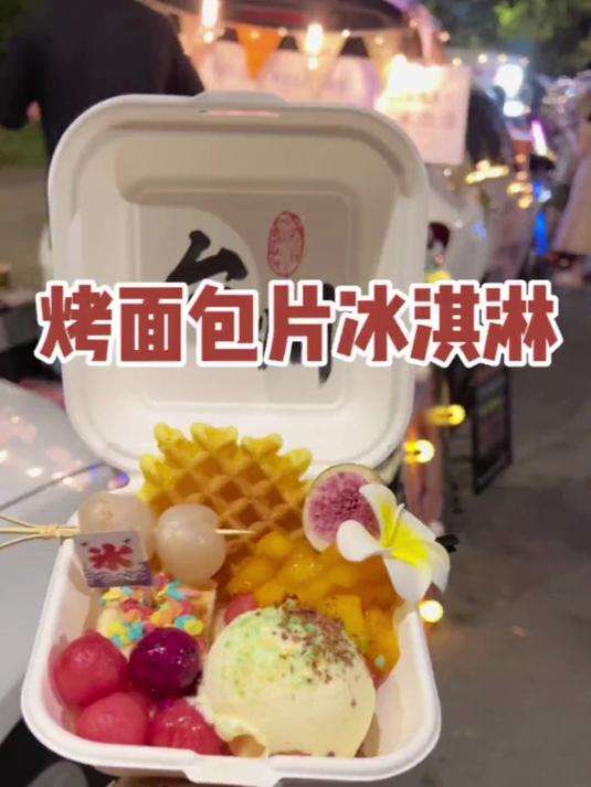 菜dao炒麻糍!糯叽叽!