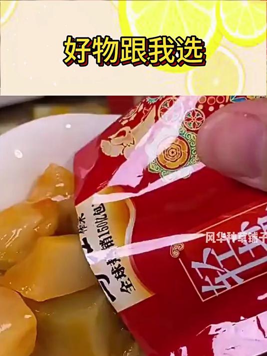 乌江涪陵榨菜萝卜组合22g脆口榨菜萝卜