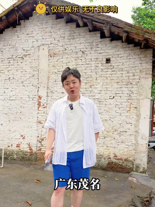 广东茂名特色炖品店，尝尝怎么样？