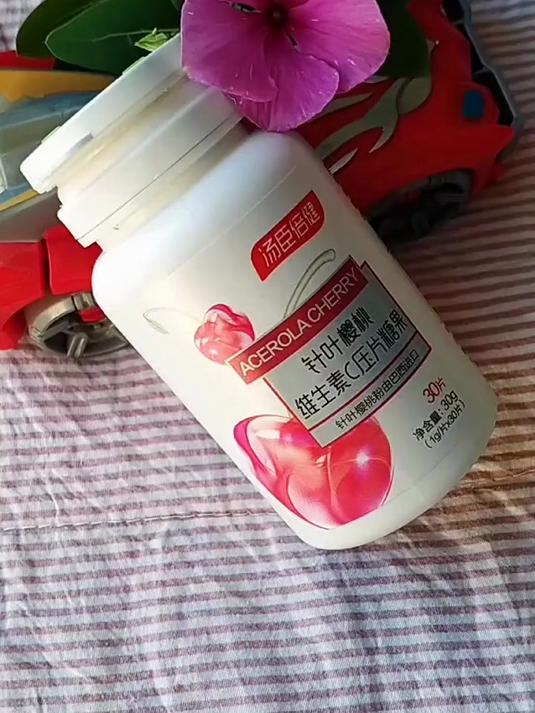 #汤臣倍健针叶樱桃维生素C糖果片 每100g含维生素C2500mg 天然维生素C营养 酸酸