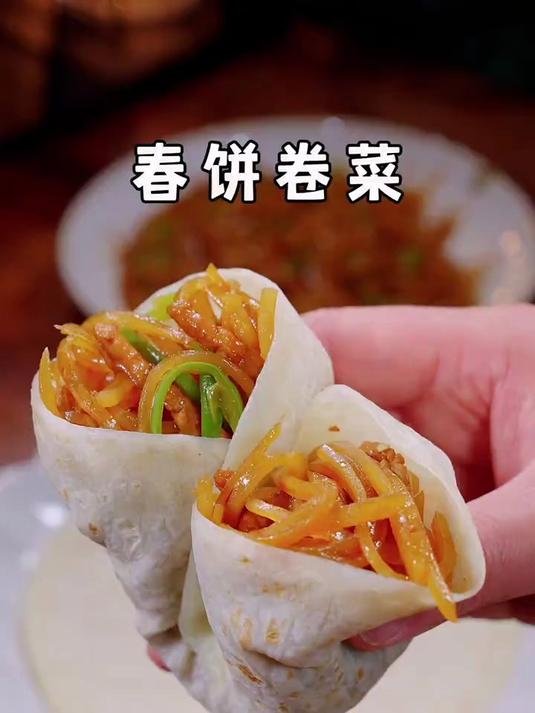 老婆爱吃的春饼卷菜