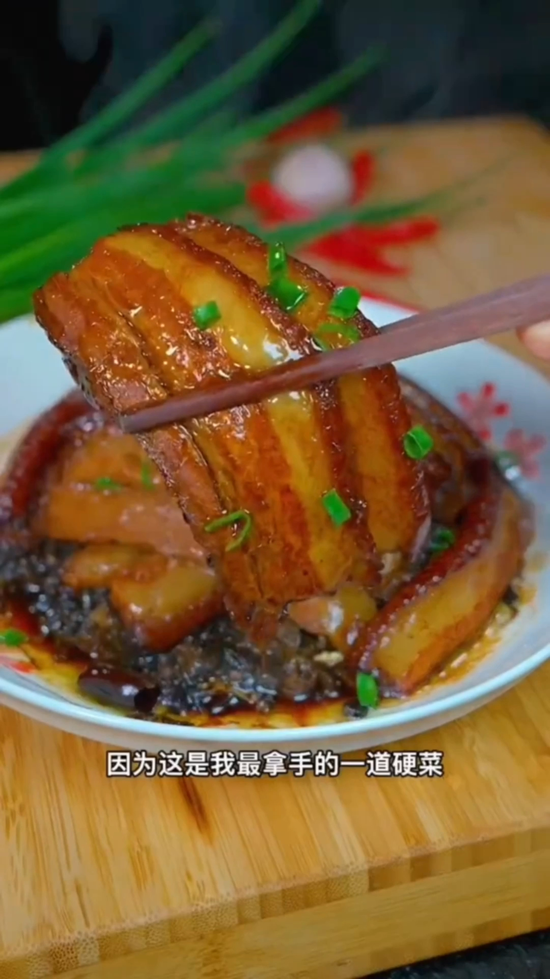 梅菜扣肉在家怎么做好吃?软烂浓香方法还超级简单!