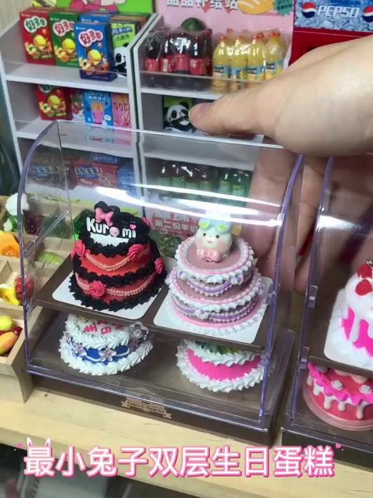 迷你厨房最小兔子双层生日蛋糕