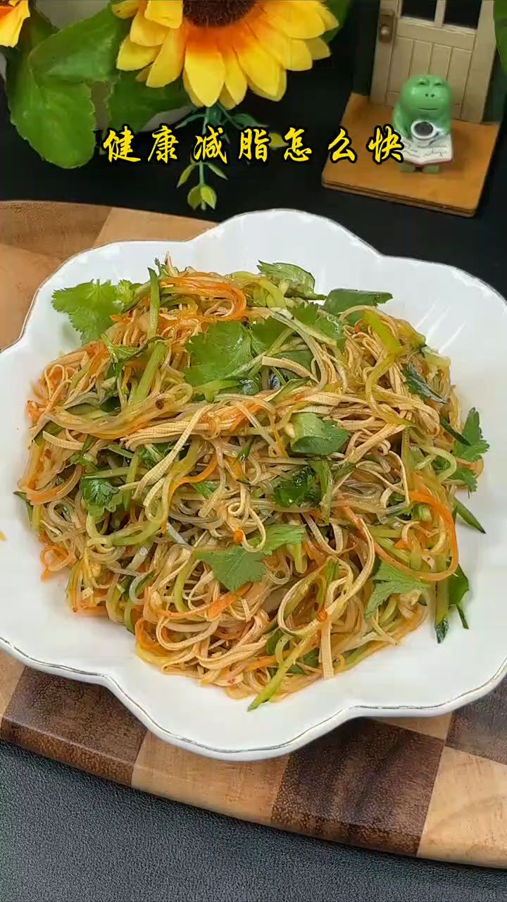 凉拌菜真的超爱