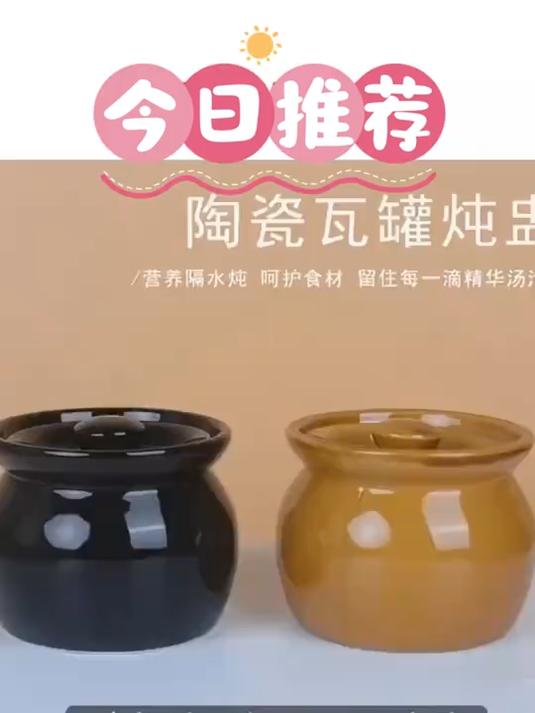 陶瓷瓦罐煨汤:小火慢煨的匠心之作,每一勺都是家的温暖味道