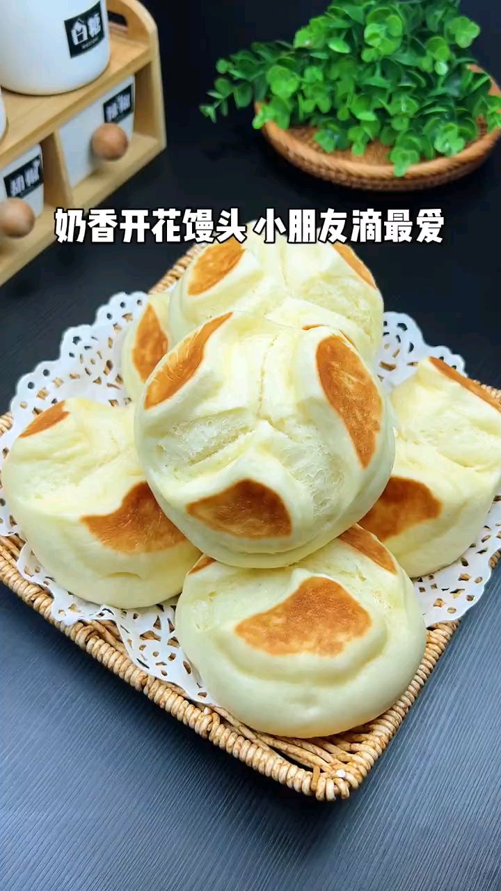 奶香开花馒头,小朋友不要吃多了