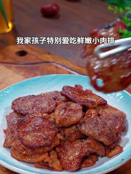 鲜嫩多汁小肉排,做法简单超诱人,外焦里嫩蒜香浓郁