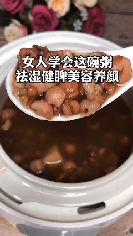 糖缘古法红糖:女人要学会这道粥