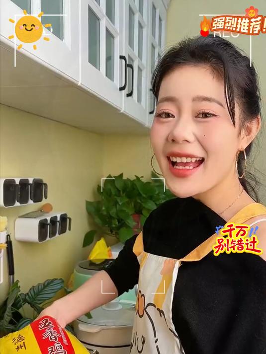 德州扒鸡，骨酥肉嫩，吃着放心，口感味道都老毕了