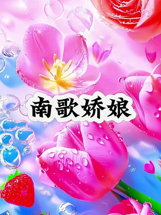 家里从小便舍不得我吃苦,别人家的孩子早早就要起床干活