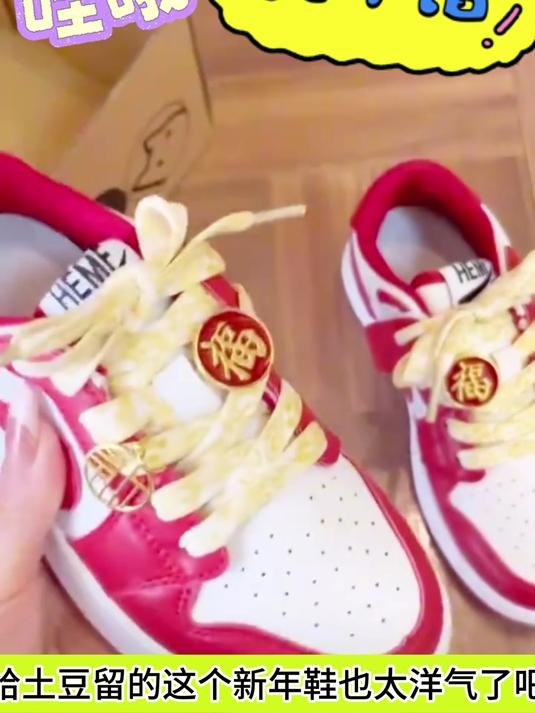 G.DUCKKIDS小黄鸭鞋儿童本命年红色运动鞋低帮板鞋