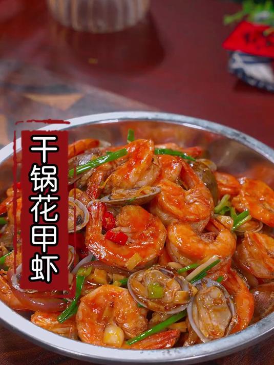 夜宵摊里的花甲虾大家都爱吃