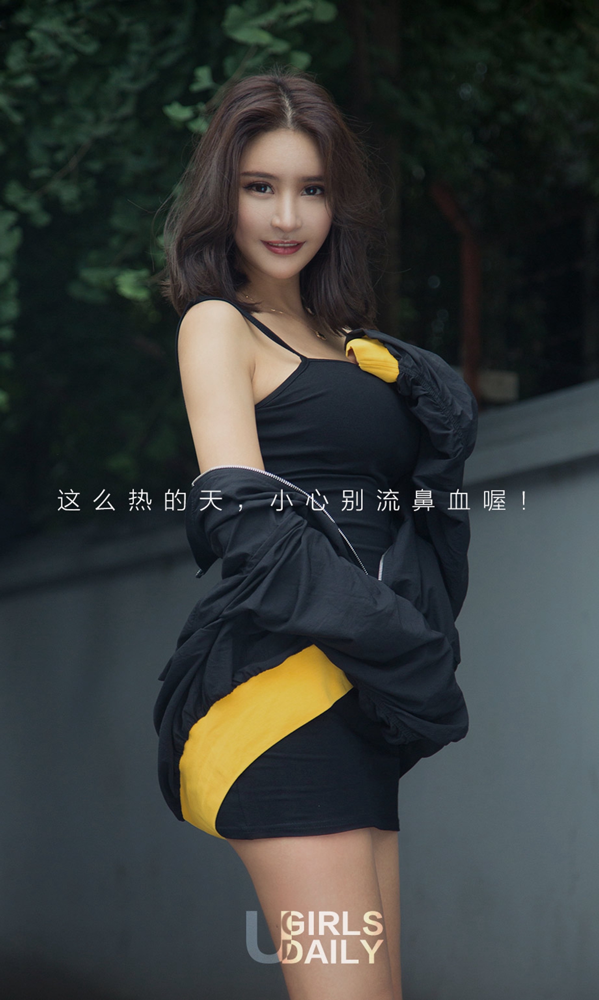 图片[4]-[Ugirls爱尤物] No.1163 SOLO-尹菲-六色网