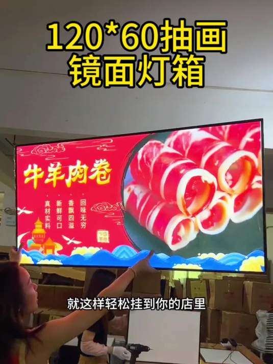 各行各业灯箱都可以定做,包含设计打印画面