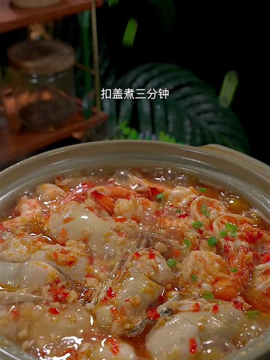 蒜蓉粉丝海鲜煲太解馋了
