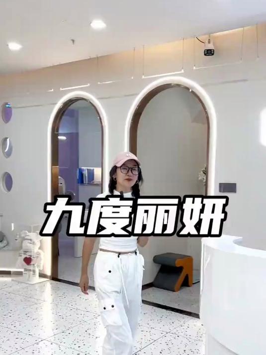汉口城市广场九度丽妍79.9可以做一次面部套餐,姐妹们快来!