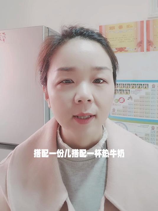 快手西式营养早餐