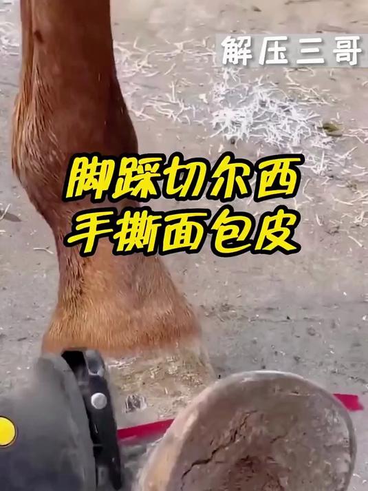 脚踩切尔西,手撕面包皮。后面的你们来接