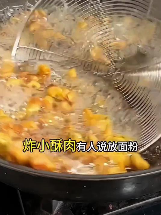 森庄农品炸小酥肉专用粉,炸鸡肉条裹粉炸蔬菜酥脆皮