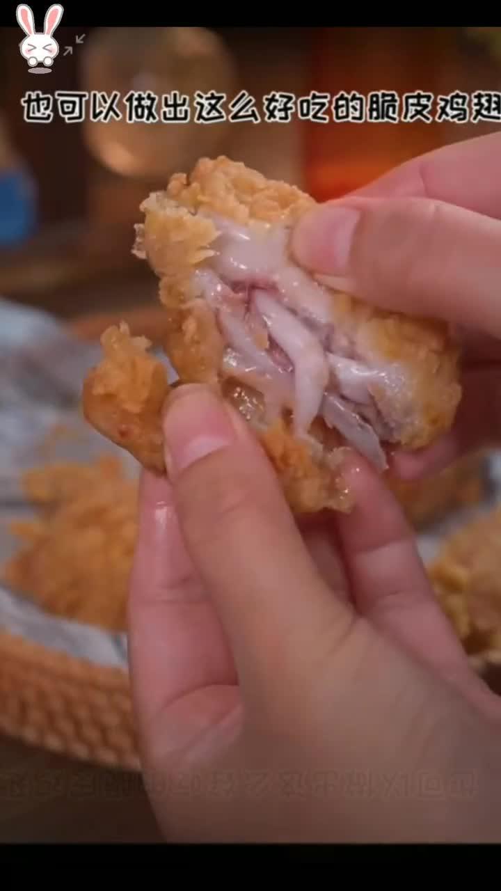 炸鸡翅象我这样做外酥里嫩好吃又爽口