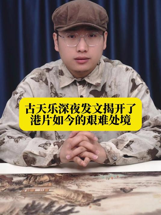 停播 153 天的小杨哥疑似戴着绿鱼头套现身直播间