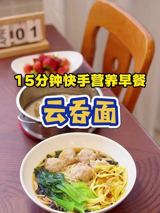 今天的营养早餐推荐给大家