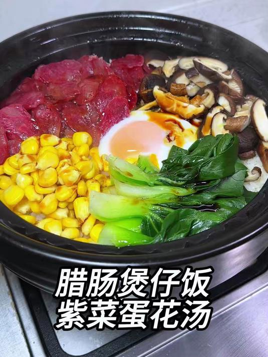 孩子爱吃煲仔饭,学会这个就不用点外卖了,自己做干净卫生还实惠