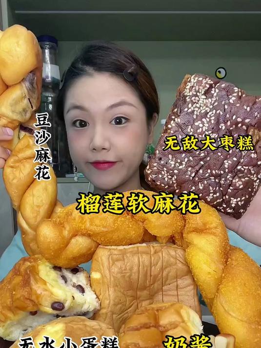 菜市场里藏着的美味老北京麻花面包