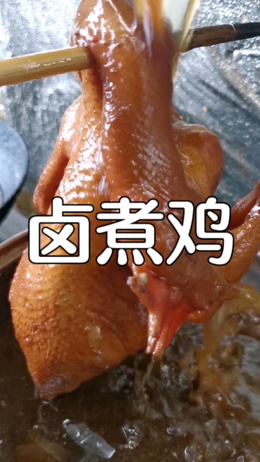 小区周边菜市场,熟食小本创业,卤煮鸡配方分享